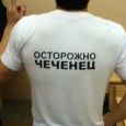 Tuborosho_Stanter