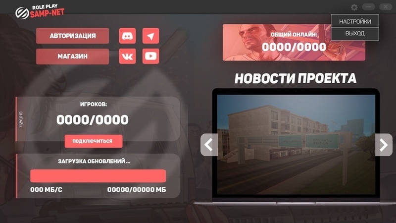 Большой переезд и рабочие эскизы