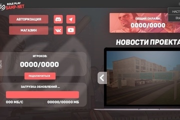 Большой переезд и рабочие эскизы