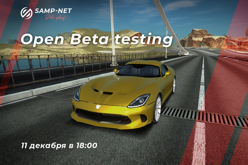 Open beta testing Part II